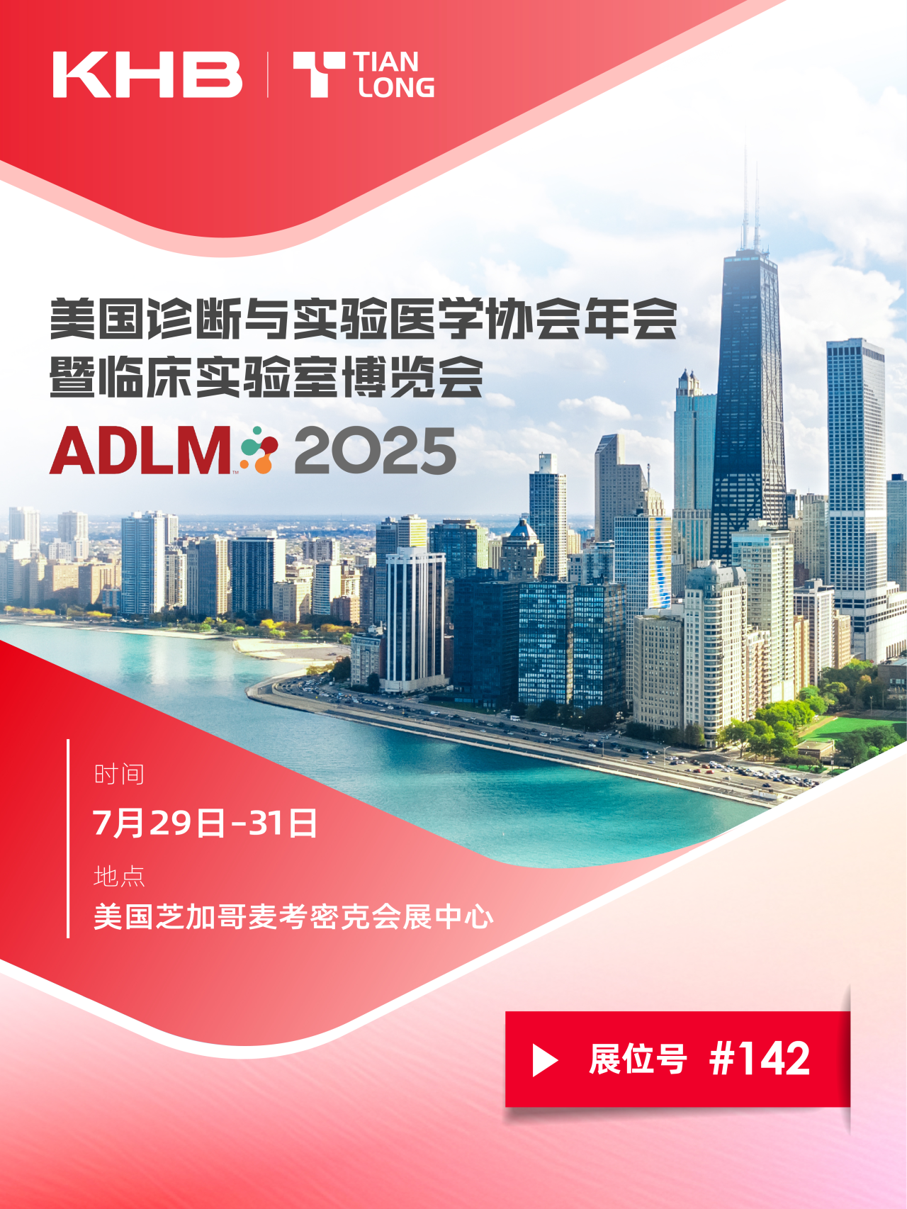 微信图片_2025-07-22_094156_310.png